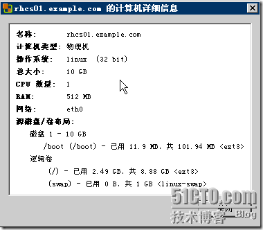 Converting KVM VirtualHost To VMware vSphere VirtualHost_虚拟机迁移_26