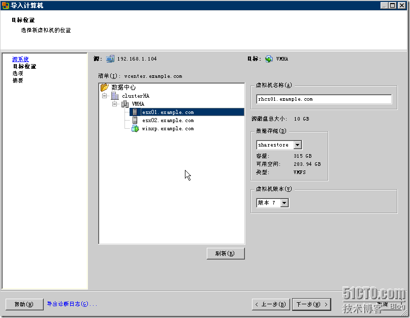 Converting KVM VirtualHost To VMware vSphere VirtualHost_VMware_27