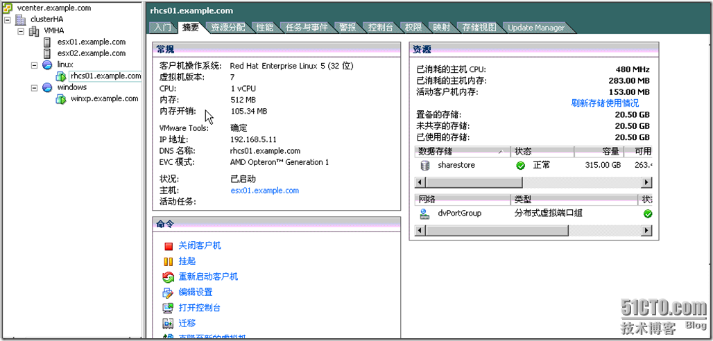 Converting KVM VirtualHost To VMware vSphere VirtualHost_VMware_44