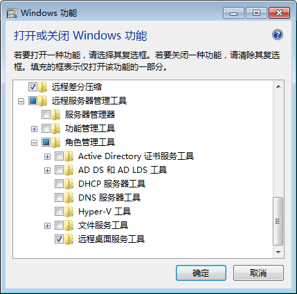 使用MMC管理windows机器_职场