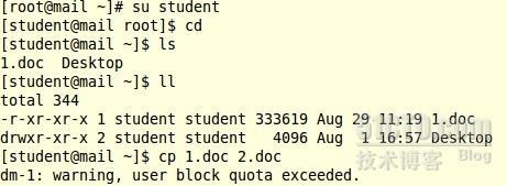 linux用户磁盘配额实例_职场_03