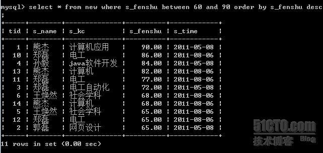 mysql基本命令 _基本命令 _21