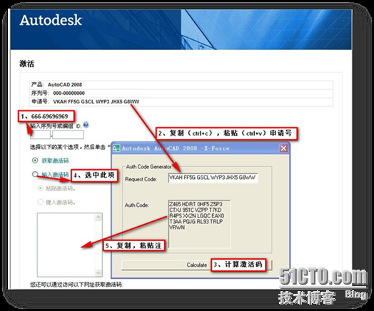 AutoCad注册机使用方法_注册机_02