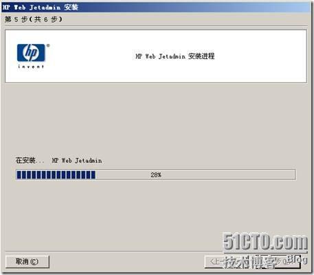 Hp Web Jetadmin 8.1的常规使用_Hp_06