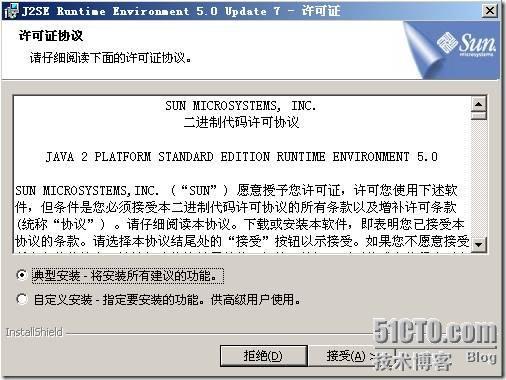 Hp Web Jetadmin 8.1的常规使用_Jetadmin_08