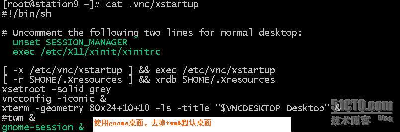 RedHat Enterprise Linux 5.0之VNC远程桌面服务_VNC_05