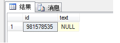 SQL SERVER存储过程_SQL SERVER_02