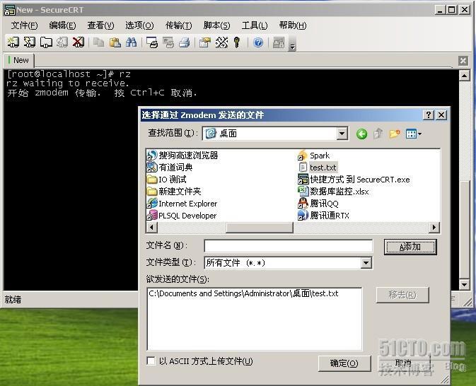 linux下安装lrzsz，配合SecureCRT上传下载文件_SecureCRT