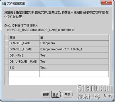 Oracle_11g_Study_1_创建数据库_职场_09