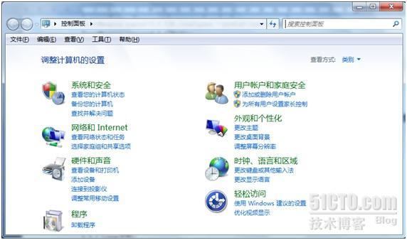 Windows开启SNMP服务----Win7_休闲