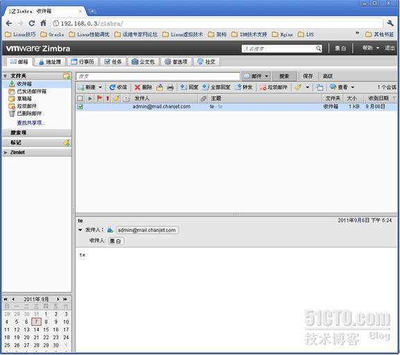 Zimbra 邮件服务器_邮件服务器_04