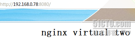 nginx做web服务器的基本应用_职场_03