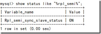 mysql的主从构架，复制，半同步，SSL加密复制的实现_休闲_03