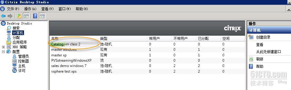 XenDesktop 5 如何使用Vmware vSphere5 虚拟化基础架构---MCS方式_休闲_14