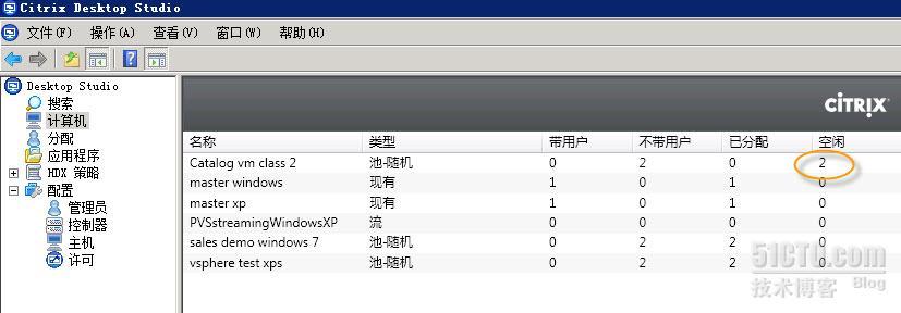 XenDesktop 5 如何使用Vmware vSphere5 虚拟化基础架构---MCS方式_职场_15