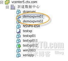 XenDesktop 5 如何使用Vmware vSphere5 虚拟化基础架构---MCS方式_职场_16