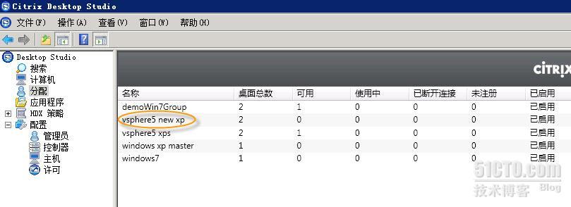 XenDesktop 5 如何使用Vmware vSphere5 虚拟化基础架构---MCS方式_vSphere_22