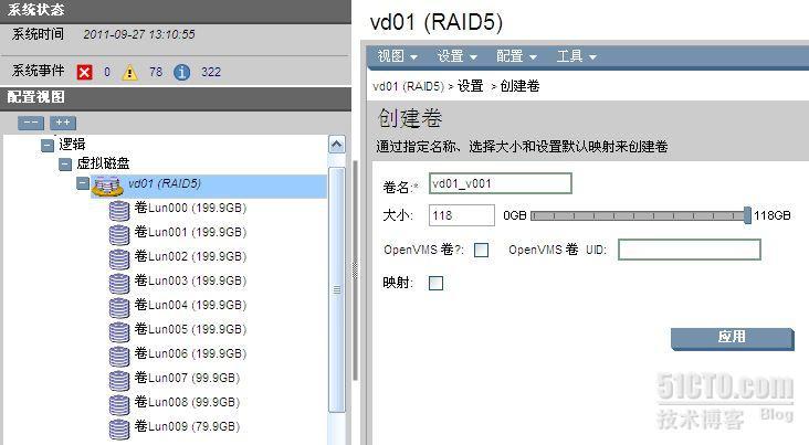 HP MSA2312sa实施过程全记录_多路径_05