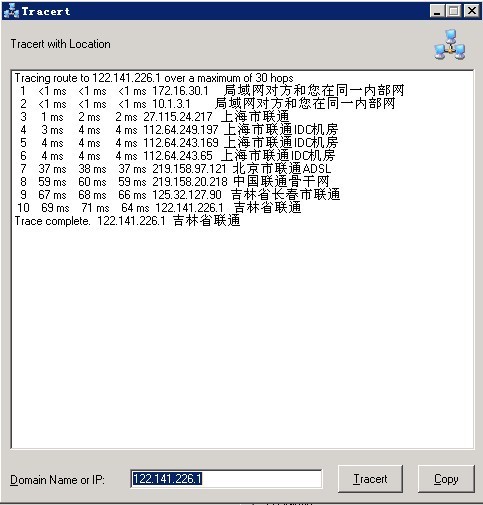 IDC带宽测试几款软件（Multiping pingPlotter TracertGUI ）_测试_03