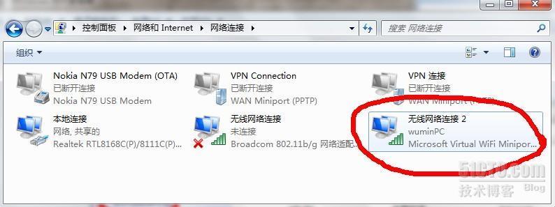 开启 windows7 无线热点功能_AP