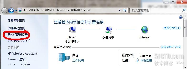 开启 windows7 无线热点功能_AP_02