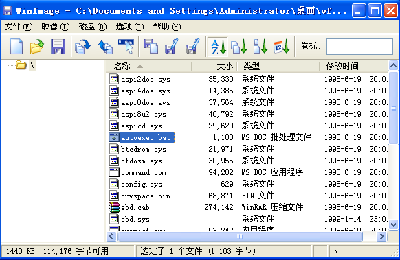 教你如何远程安装Windows XP操作系统_操作系统_02