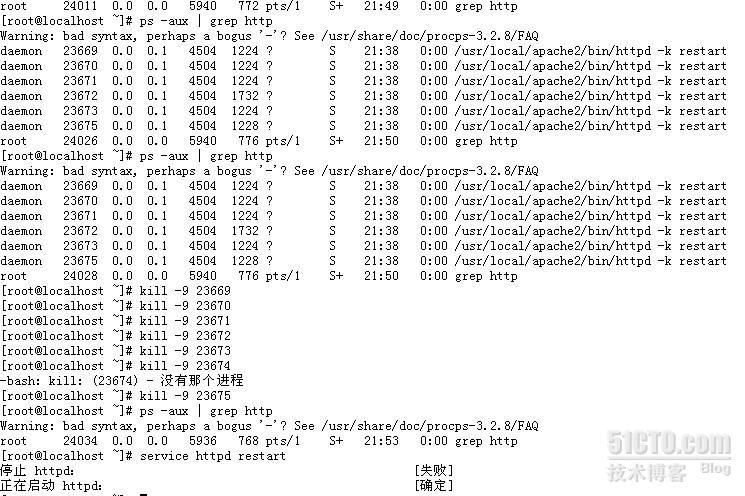 apache启动出错问题_休闲