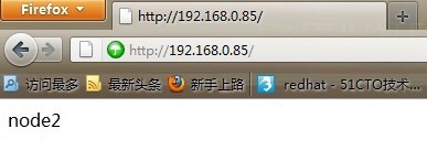 Corosync/openais+pacemaker+DRBD+Web实现web+Drbd服务高可用集群_web_27