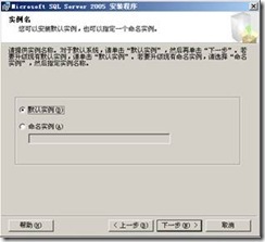 ocs 2007部署实验系列之一——安装ocs服务器_ocs_35