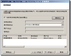 ocs 2007部署实验系列之一——安装ocs服务器_ocs_47