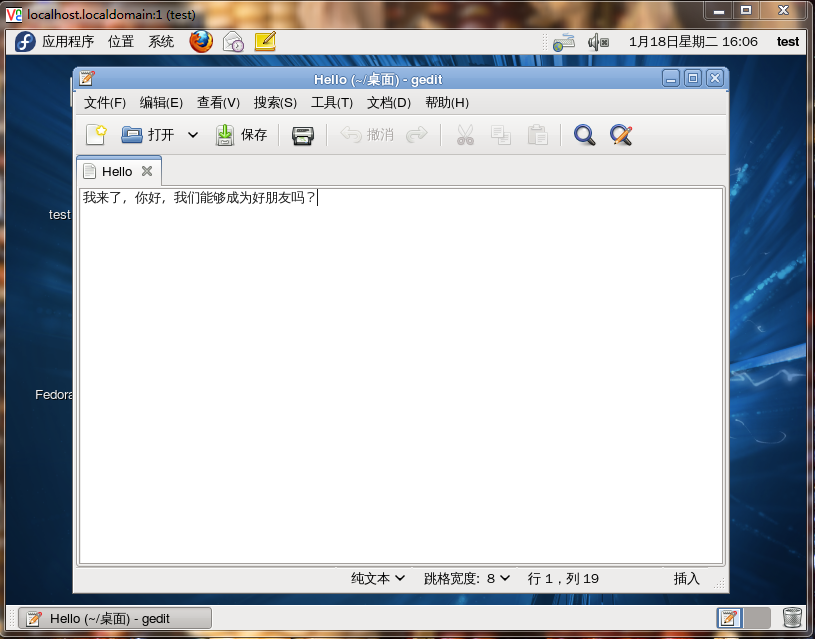 在Fedora14中创建VNC server_远程桌面