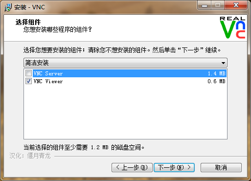 在Fedora14中创建VNC server_VNC_02