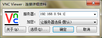 在Fedora14中创建VNC server_职场_03