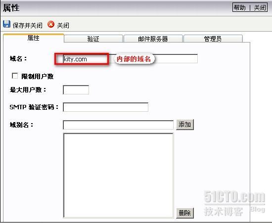 exchange反垃圾网关——SecurityGateway基本部署篇 _部署_02