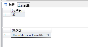 SQL SERVER存储过程_SQL SERVER