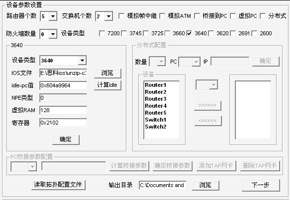 Cisco——基于链路的HSRP到ISP网络的基本配置_HSRP_02