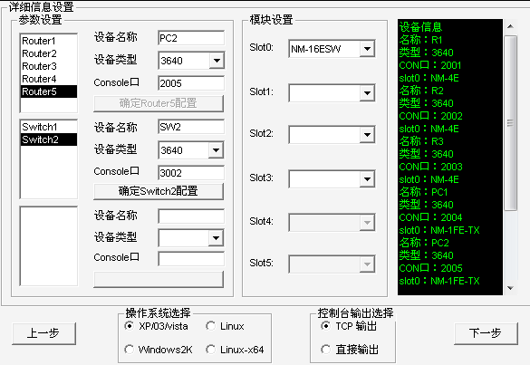 Cisco——基于链路的HSRP到ISP网络的基本配置_休闲_05