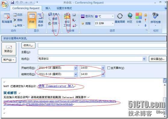 OCS部署实验系列之五——outlook与oc集成_OUTLOOK_13