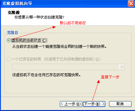 Server 2003 SID修改方法_SID修改_04