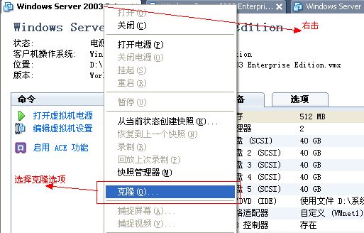 Server 2003 SID修改方法_SID_02