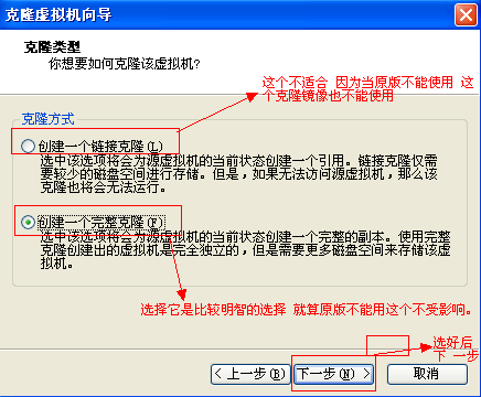 Server 2003 SID修改方法_SID修改_05