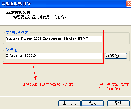 Server 2003 SID修改方法_SID修改_06