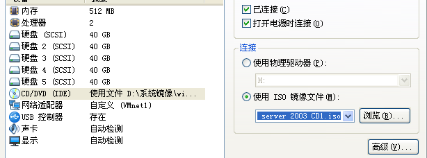 Server 2003 SID修改方法_休闲_12