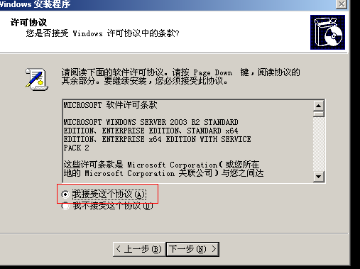 Server 2003 SID修改方法_SID修改_22