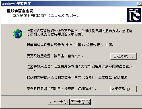 Server 2003 SID修改方法_职场_23