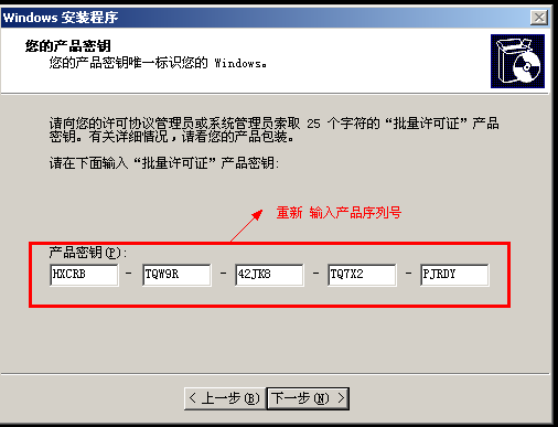 Server 2003 SID修改方法_职场_25