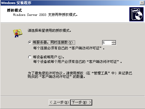 Server 2003 SID修改方法_职场_26