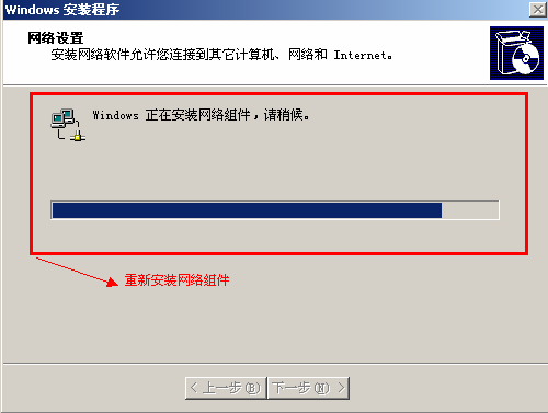 Server 2003 SID修改方法_SID_29