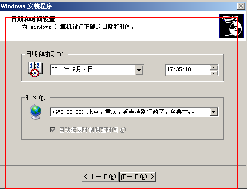 Server 2003 SID修改方法_SID修改_28