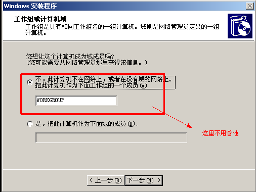 Server 2003 SID修改方法_SID修改_31